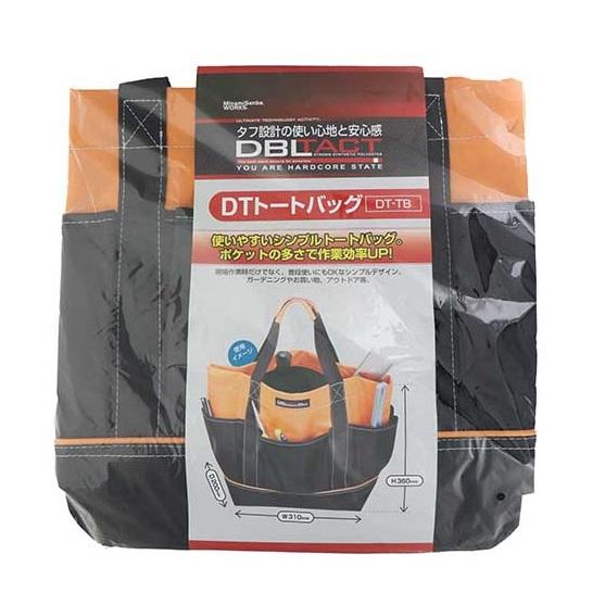DBLTAC 工具バッグ ツールバッグ ワークトートバッグ 工具バック