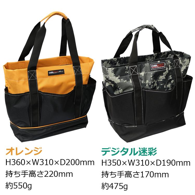  Tools ビジネスバッグ ツールバッグ DBLTAC 工具バッグ ツールバッグ ワークトートバッグ 工具バック
