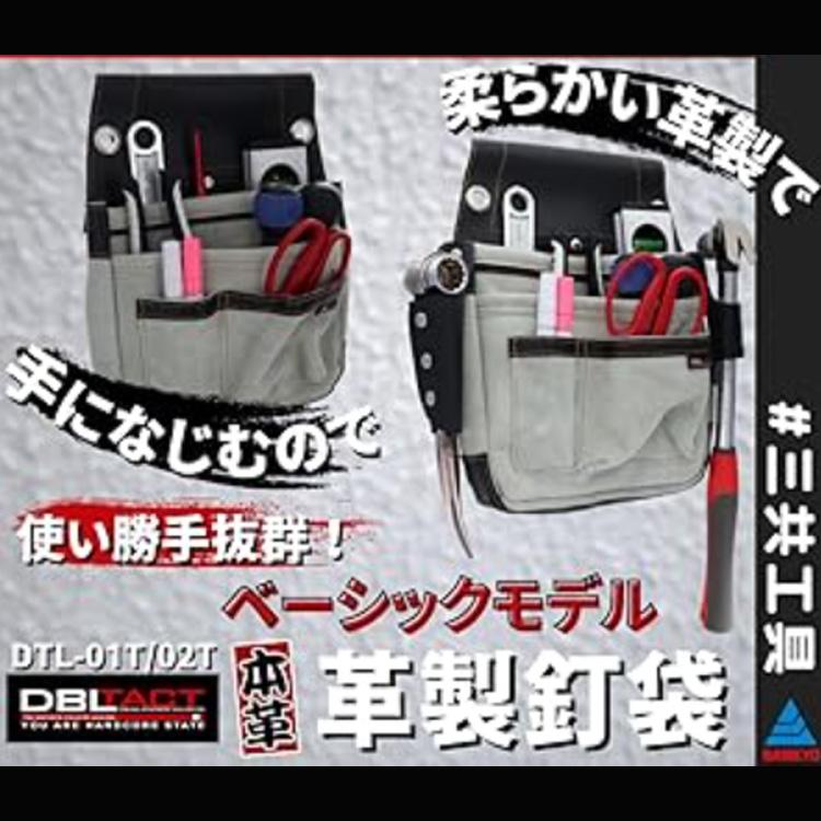 E-Value ツールサック 2丁差し ブラック&amp;グレー ETK-2T GR Amazon | イーバリュー(E-Value) ツールサック 2丁差し ブラック