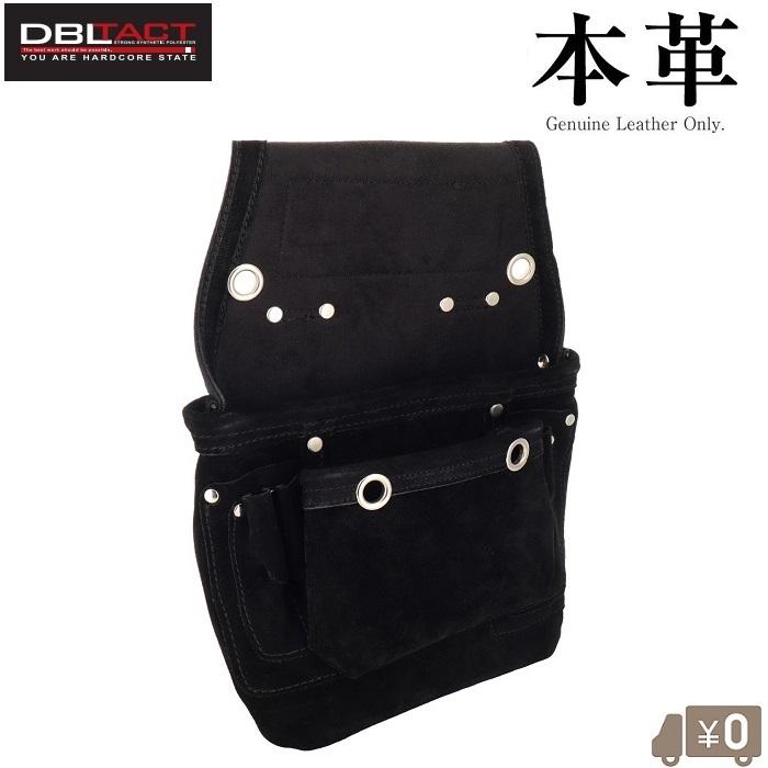 DBLTACT 腰袋 釘袋 かっこいい 本革スエード 工具差し DSL-01-BK 工具