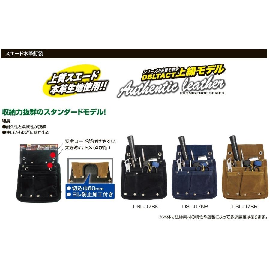 DBLTACT 腰袋 本革 釘袋 工具差し かっこいい スエード 電工袋 大工