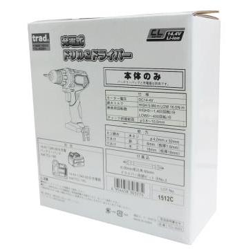 trad 充電式ドリル＆ドライバー本体のみ 14.4V TCL-002H 電動ドライバー トルク16N.m コードレス 日曜大工｜ssnet｜02