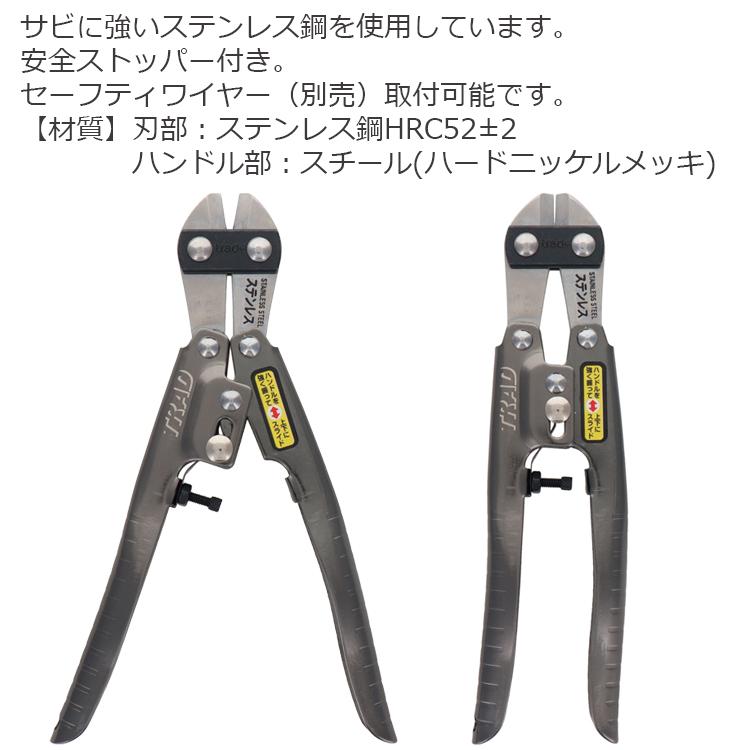trad ミニクリッパー ステンレス刃 クリッパー TSC-200 ミニカッター