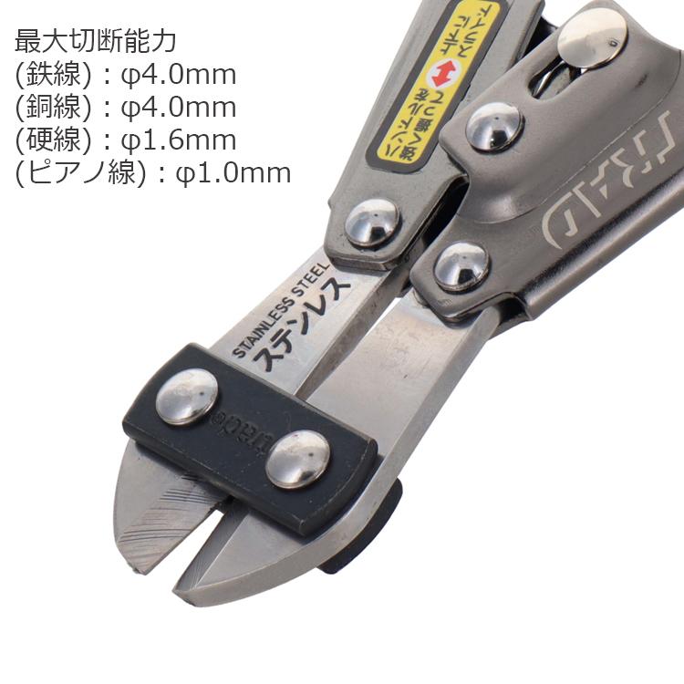 trad ミニクリッパー ステンレス刃 クリッパー TSC-200 ミニカッター