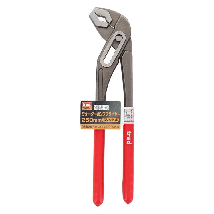 trad スリット式 ウォーターポンププライヤー 250mm TSW-250 6段階調節
