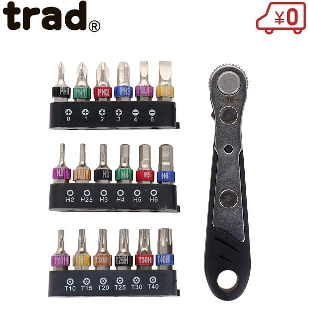 trad ビットセット 19pcs ラチェットハンドル付 工具セット ツール