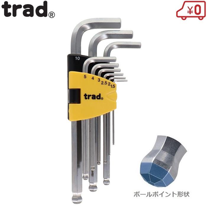trad 六角レンチセット ロング ステンレス製 六角棒レンチセット trad 六角レンチセット ロング ステンレス製 六角棒レンチセット