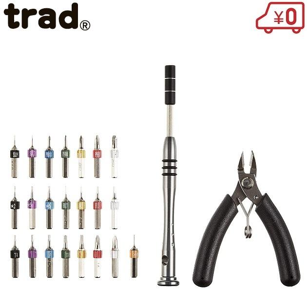 ドライバーセット▲工具！プライヤー！ニッパー！他一式！ ペンチ/ニッパー/プライヤーセット ＜ ハッピーツール 自動車用機械