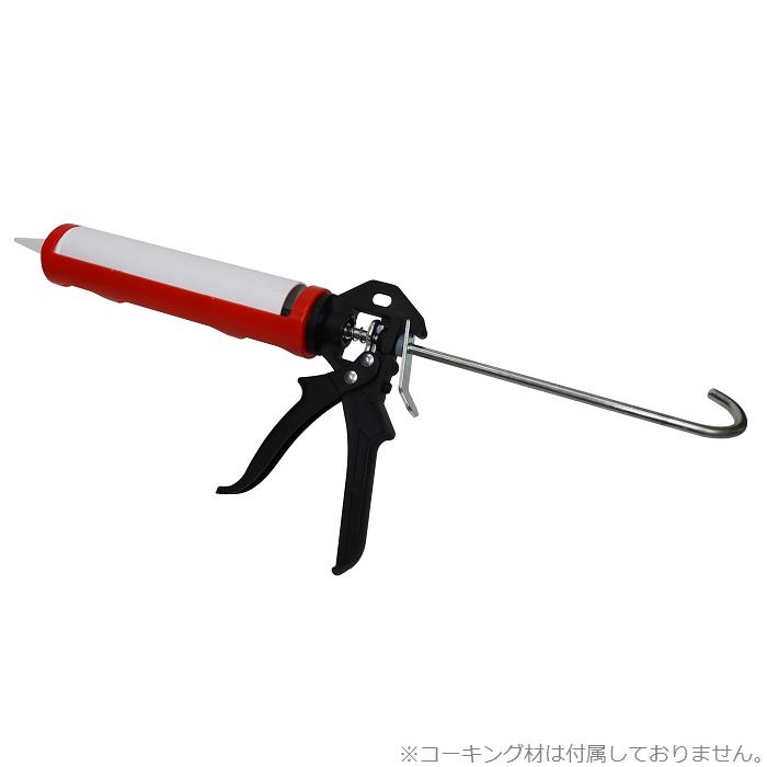 コーキング！道具 trad コーキングガン 軽量樹脂製 CGS-225J コーキング剤 300〜330ml