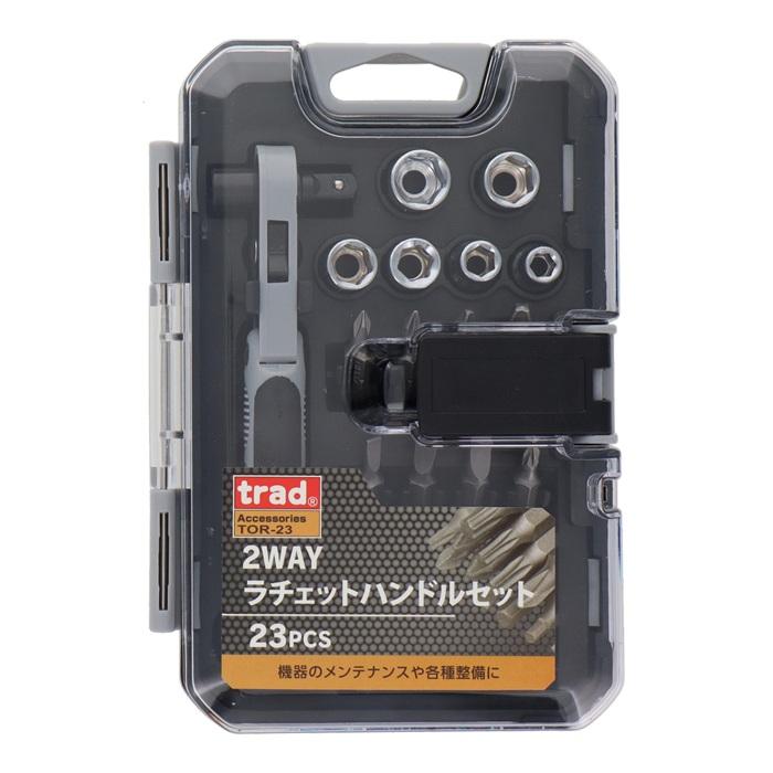 trad 2way ラチェットドライバーセット ラチェットレンチセット 工具
