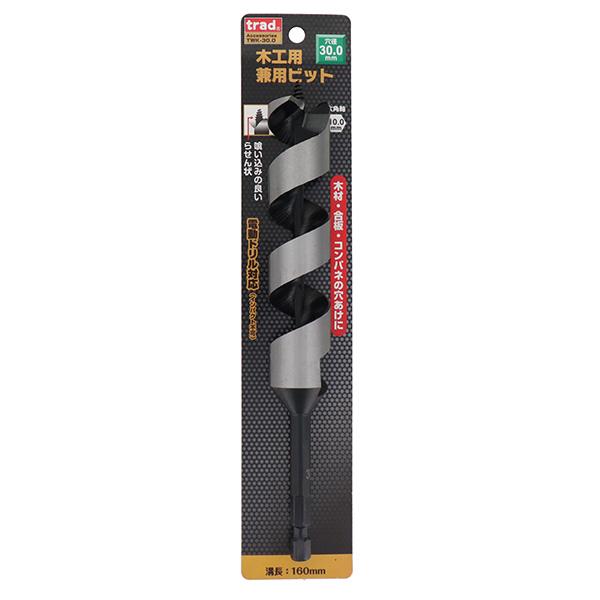 trad 六角軸 ドリルビット 木工用兼用ビット TWK-30.0 径30mm 長さ