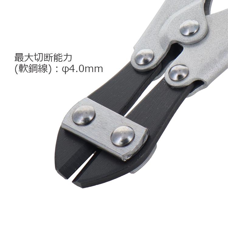 trad ミニカッター アルミ製 TAC-200C 軟鋼線 切断 ペンチ ニッパー