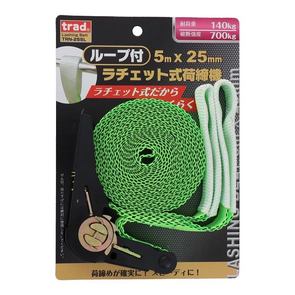trad ラチェット式 荷締ベルト 荷締めベルト ベルト荷締機 25mm trad ラチェット式 荷締ベルト 荷締めベルト ベルト荷締機 25mm