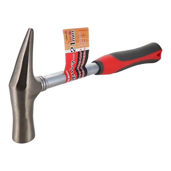 CSK 先切ハンマー 21mm CNH-21 金槌 カナヅチ ハンマー トンカチ 釘