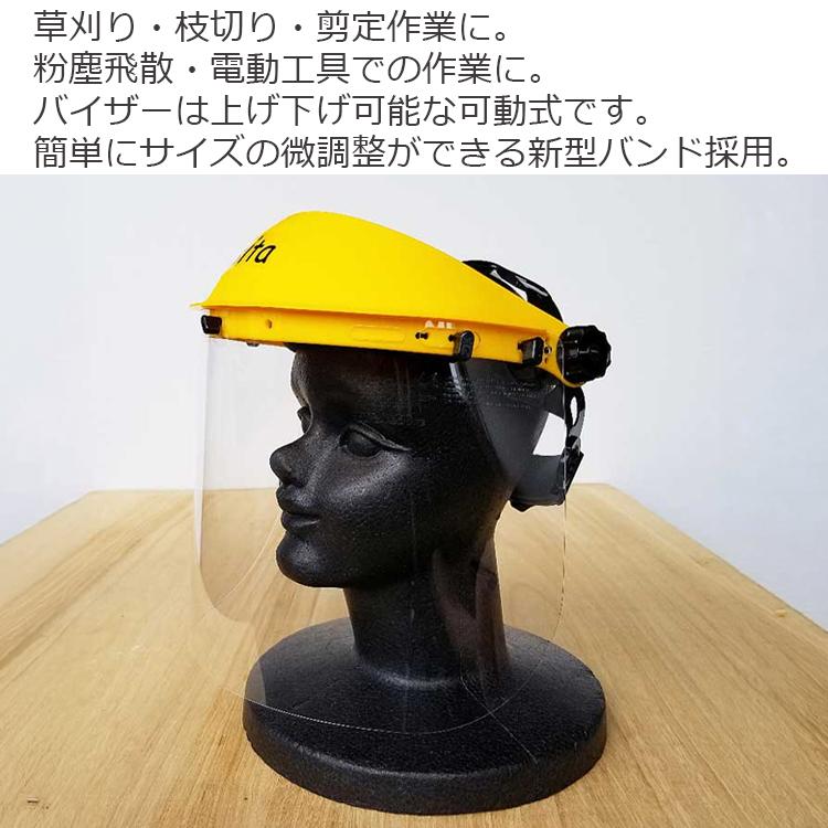 専用です。フェイスガード S.A.S フェイスガードGen.2 各色 - プロギアショップ トルーパーズ