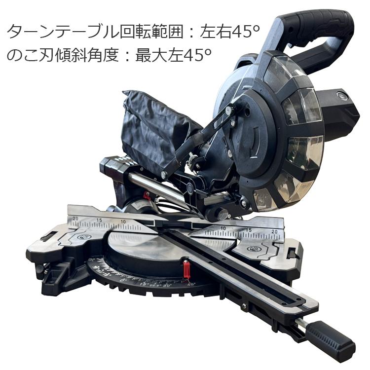 trad 丸鋸 丸ノコ 電動 スライド丸ノコ 190mm まるのこ 角度切り