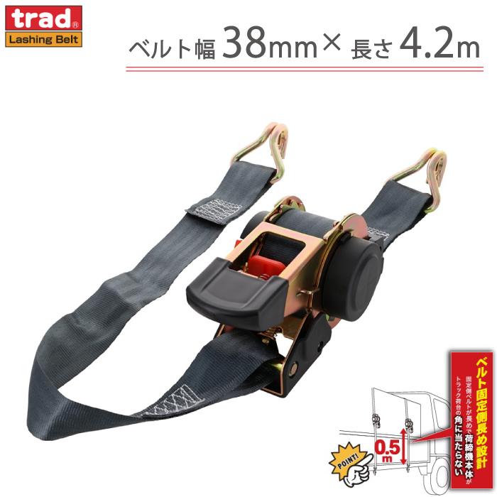 trad 軽トラ 荷物固定ベルト 38mm×4.2m 自動巻 軽トラック 荷じめ