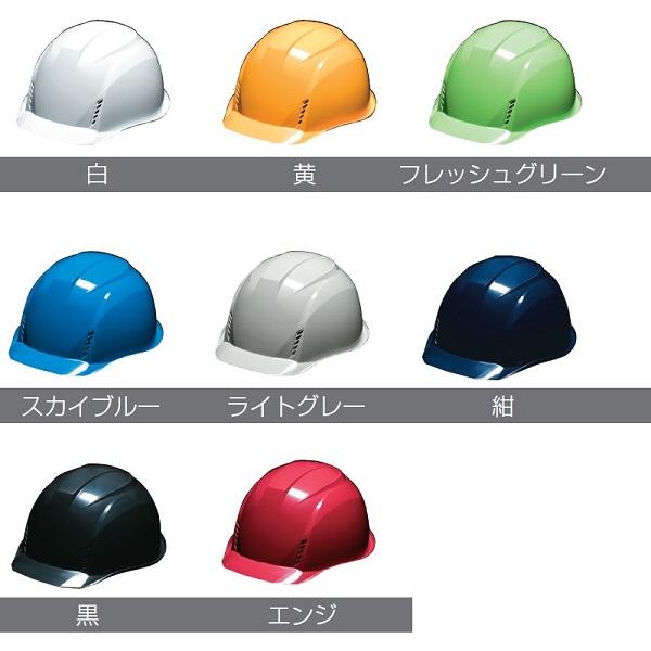 DIC ヘルメット 作業ヘルメット 工事用ヘルメット 安全ヘルメット
