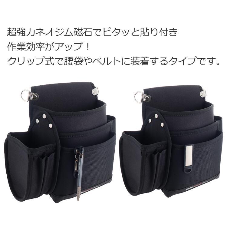 DBLTACT ツールホルダー クリップタイプ マグネットホルダー 腰袋