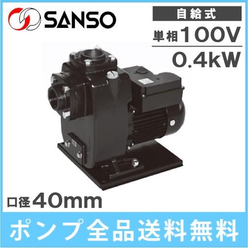 三相電機 自吸式ポンプ 循環ポンプ 40PSZ-4021A 40PSZ-4021B 0.4kw