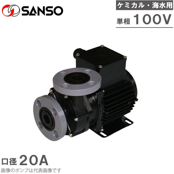 三相電機 マグネットポンプ 循環ポンプ ケミカル 海水用 PMD-641B2V