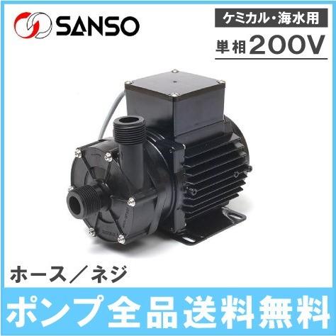 三相電機 Pmd 2572b2f Pmd 2572b2p 循環ポンプ 単相 0v 給水ポンプ 熱帯魚 アクアリウム用品 水槽ポンプ 単相 0v ケミカル 海水用 マグネットポンプ