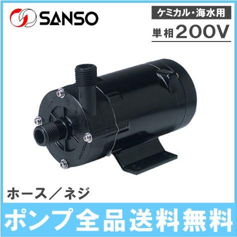 三相電機 マグネットポンプ ケミカル/海水用 PMD-422B2E/PMD-422B2M 単相：200V 循環ポンプ 給水ポンプ 水槽ポンプ