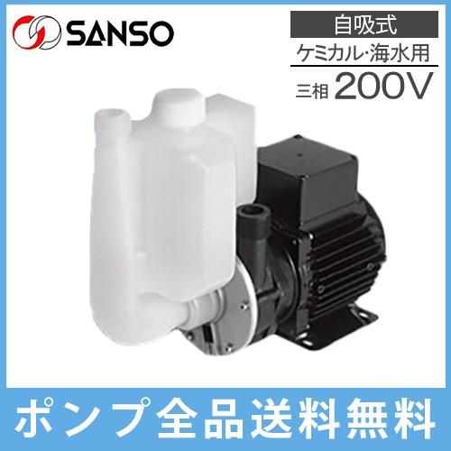 三相電機 自吸式マグネットポンプ PMDS-1563B2P ケミカル/海水用 循環ポンプ 小型 水槽ポンプ 水槽 ろ過器
