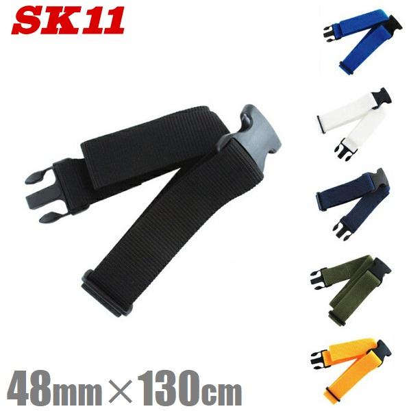 E Value ワンタッチバックル作業ベルト Sb Ot48 48mm サポートベルト 安全帯 作業着 腰袋 工具差し プロ 電工 大工道具 Sb Ot48 S S Net 通販 Yahoo ショッピング