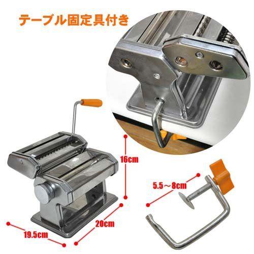 製麺機 家庭用 パスタマシン パスタマシーン ヌードルメーカー パスタ ... 製麺機 家庭用 パスタマシン パスタマシーン ヌードルメーカー パスタ ...