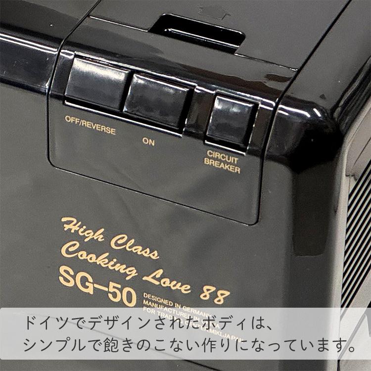 挽肉機 ひき肉機 電動ミンサー SG-50/G-50A新機種 家庭用 味噌 挽肉機 ひき肉機 電動ミンサー SG-50/G-50A新機種 家庭用 味噌