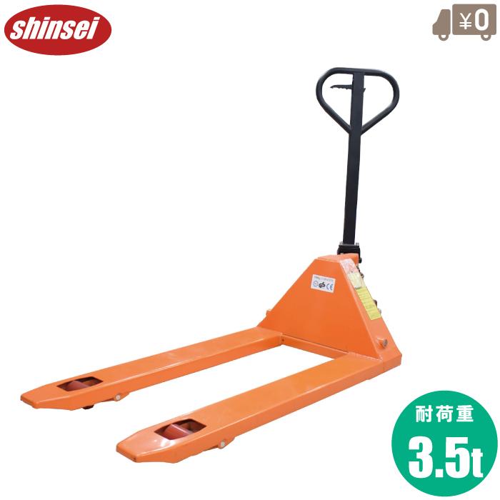 お値下げ　ハンドパレットトラック / ハンドリフト / 手動パレットジャッキ/手動油圧式 1年保証付ハンドフォークリフト最大積載1500kg 手動油圧式 スタッカー