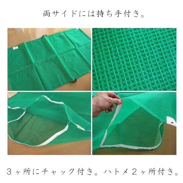 もみがら袋 メッシュ 籾殻袋 950mm×1700mm もみ殻袋 運搬 ガラ袋 ゴミ 