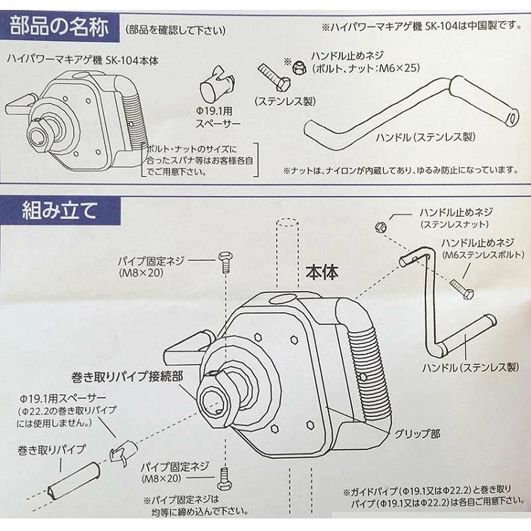 ビニールハウス 巻き上げ機 ハウスサイド用 巻上機 巻上げ機 奥行き