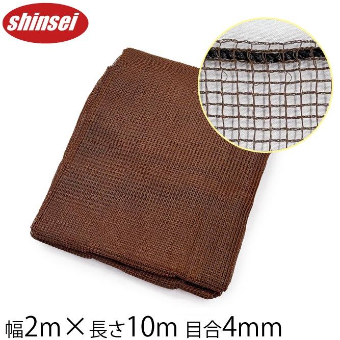 防風ネット 茶色 2m×10m 4mm 風よけネット 農業用 ベランダ 目隠し
