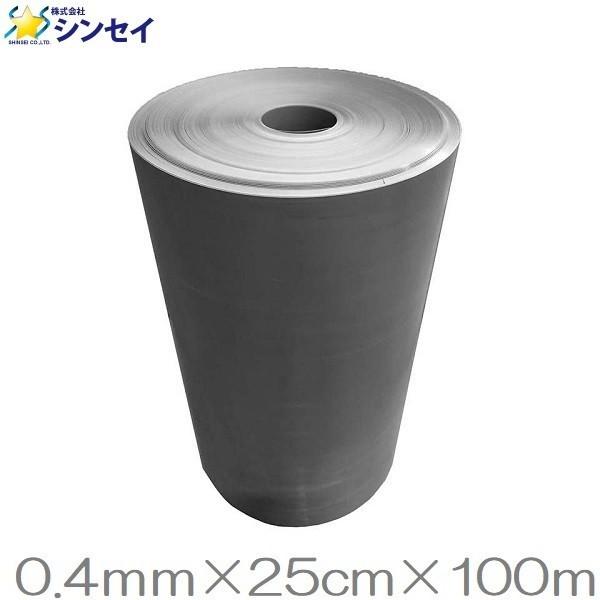 畦畔シート アゼシート 平型 25cm×100m 畦シート 畦畔板 アゼ板 あぜ板 アゼ波