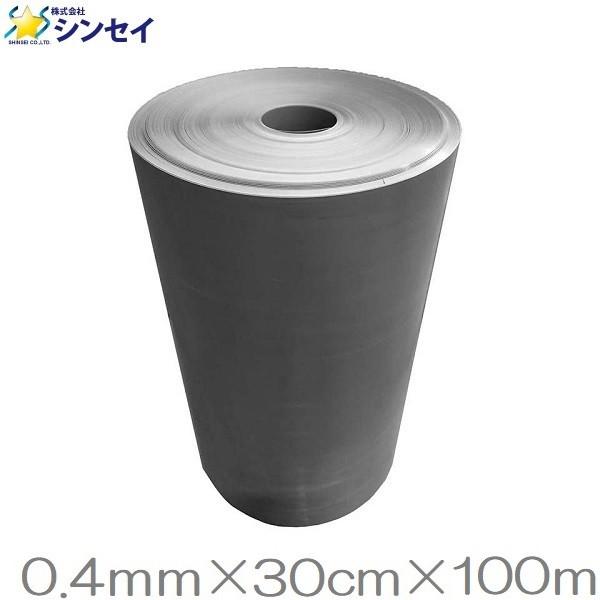 アゼシート 平型 30cm×100m 畦シート 畦畔板 アゼ板 あぜ板 アゼ波