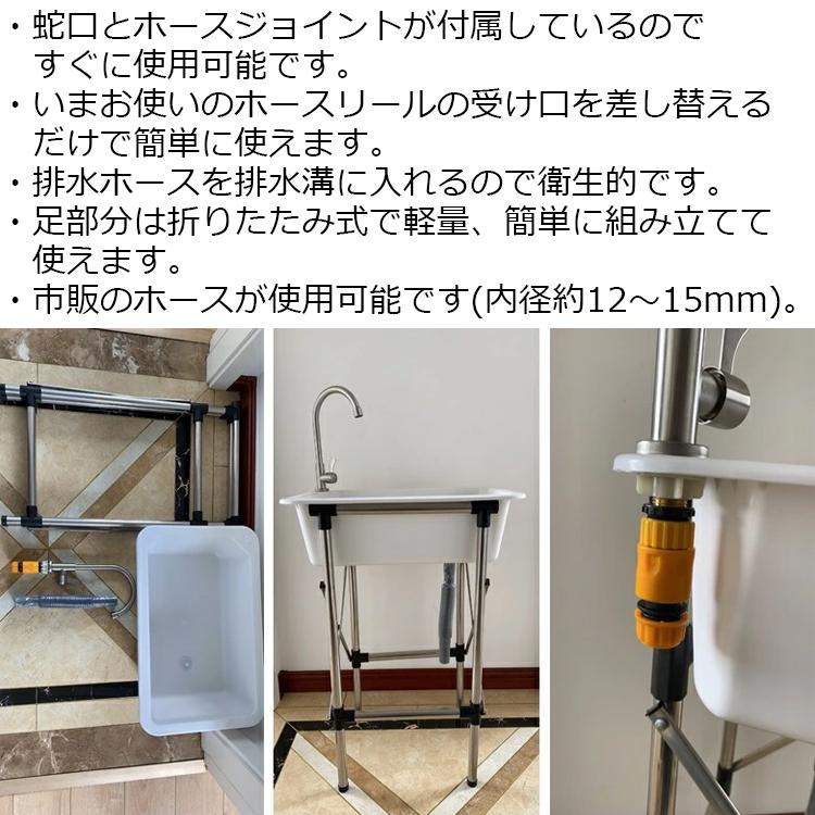 ガーデンシンク 水栓付き プラスチック 流し台 屋外用 シンク : S.S