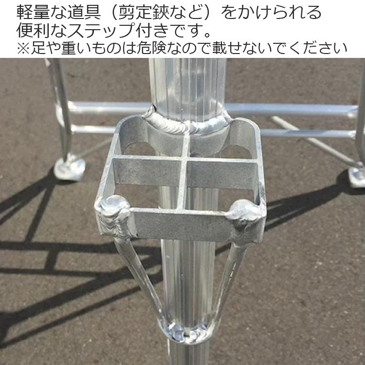 法人様限定 シンセイ アルミ三脚 園芸用 三脚 7尺 高さ208cm 有効高さ