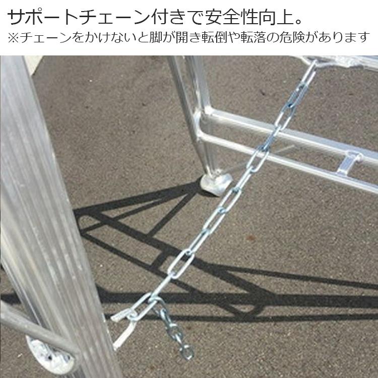 アルミ三脚　値下げしました 法人様限定 シンセイ アルミ三脚 園芸用 三脚 8尺 高さ237cm 有効高さ