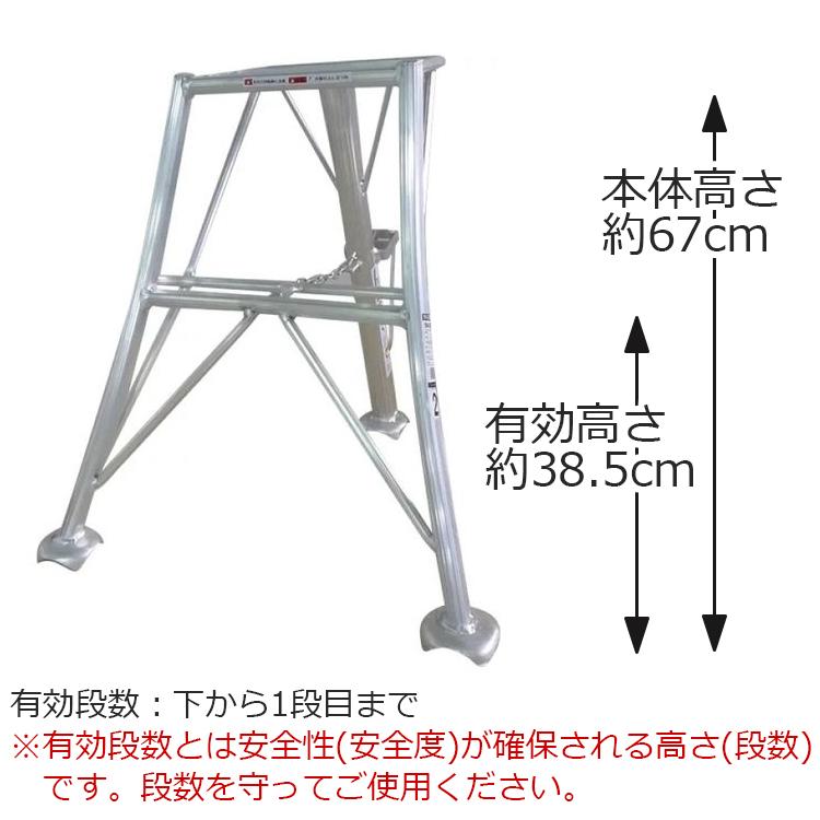 法人様限定 シンセイ アルミ三脚 園芸用 三脚 2尺 高さ67cm 有効高さ 
