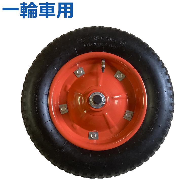 シンセイ 一輪車用タイヤ PR1301 替えタイヤ スペアタイヤ 交換タイヤ