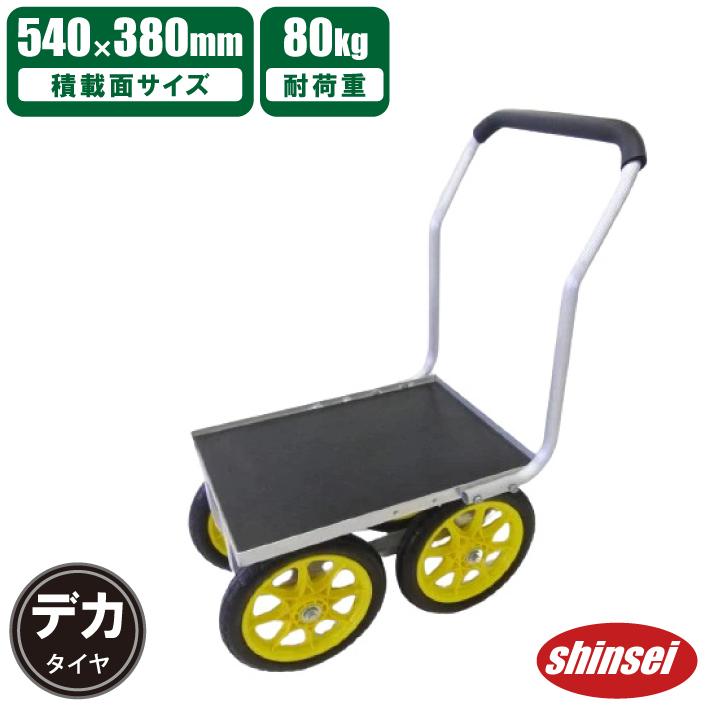 安いそれに目立つ アルミ製 シルバーハウスカー 収穫台車 コンテナカー 農業用台車 コンテナ車 軽量 運搬車 大注目 Www Muslimaidusa Org