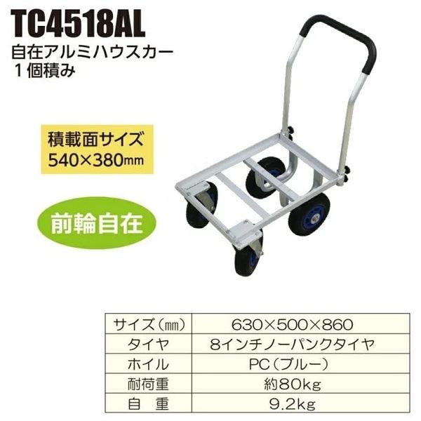 コバ☆岐阜県高山発☆引取限定☆運搬車 薪割り Wタイヤ 造園 農業 ハウスカー 自在タイヤ付き コンテナカー 農業用台車 収穫台車