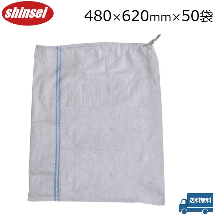 土嚢袋 50枚 土のう袋 48×62cm ガラ袋 がら袋 災害グッズ 農業資材