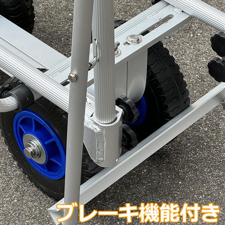 伸縮 ブレーキ付き 収穫台車 アルミ製 農業用台車 ノーパンク 伸縮 ブレーキ付き 収穫台車 アルミ製 農業用台車 ノーパンク