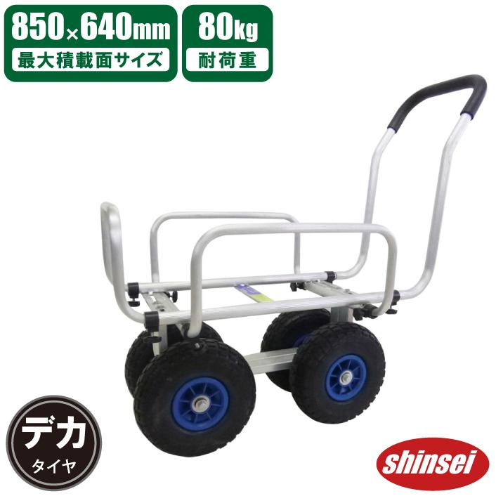 伸縮 ハウスカー ノーパンクタイヤ付き コンテナカー 農業用台車 収穫
