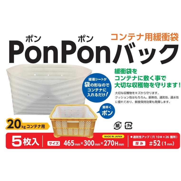 10月に入るとすぐなくなるのでお早めに。農業 資材 収穫 コンテナ 重量