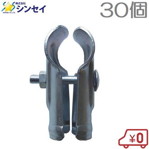 単管パイプ用 T型ジョイント 48 6mm 30個 単管ジョイント Shinsei 3123 S S Net 通販 Yahoo ショッピング