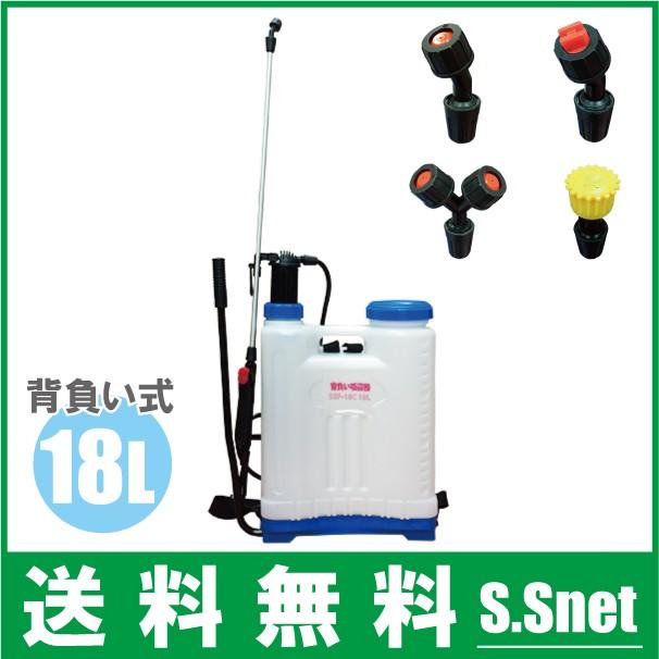 噴霧器 背負式 18L 手動式 噴霧ノズル4種付 蓄圧式噴霧器 除草剤 噴霧器 背負式 18L 手動式 噴霧ノズル4種付 蓄圧式噴霧器 除草剤